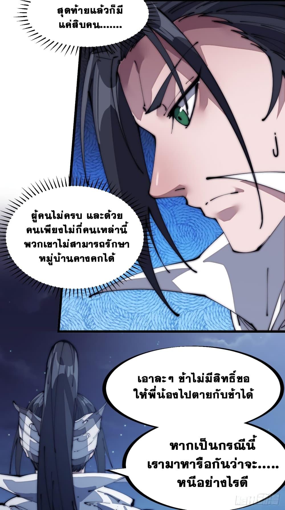 Manga-lc-com อ่านมังงะ อ่านการ์ตูน ออนไลน์ ฟรี It Starts With A Mountain ตอนที่ 1 2 3 4 5 6 7 8 9 10 11 12 13 14 ฟรี ไม่มีโฆษณา Manga-lc - อ่าน มังงะ อ่าน การ์ตูน ออนไลน์ อ่านมังงะ ฟรี