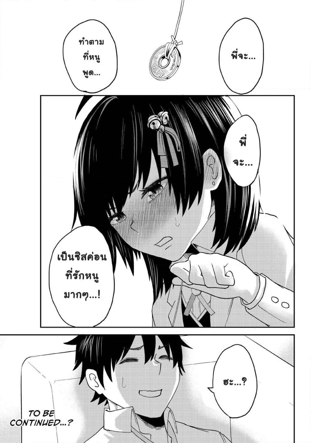 Manga-lc-com อ่านมังงะ อ่านการ์ตูน ออนไลน์ ฟรี My stepsister who says Go die go die to me every day, tries to hypnotize me to fall for her while I was sleeping…! ตอนที่ 1 2 3 4 5 6 7 8 9 10 11 12 13 14 ฟรี ไม่มีโฆษณา Manga-lc - อ่าน มังงะ อ่าน การ์ตูน ออนไลน์ อ่านมังงะ ฟรี