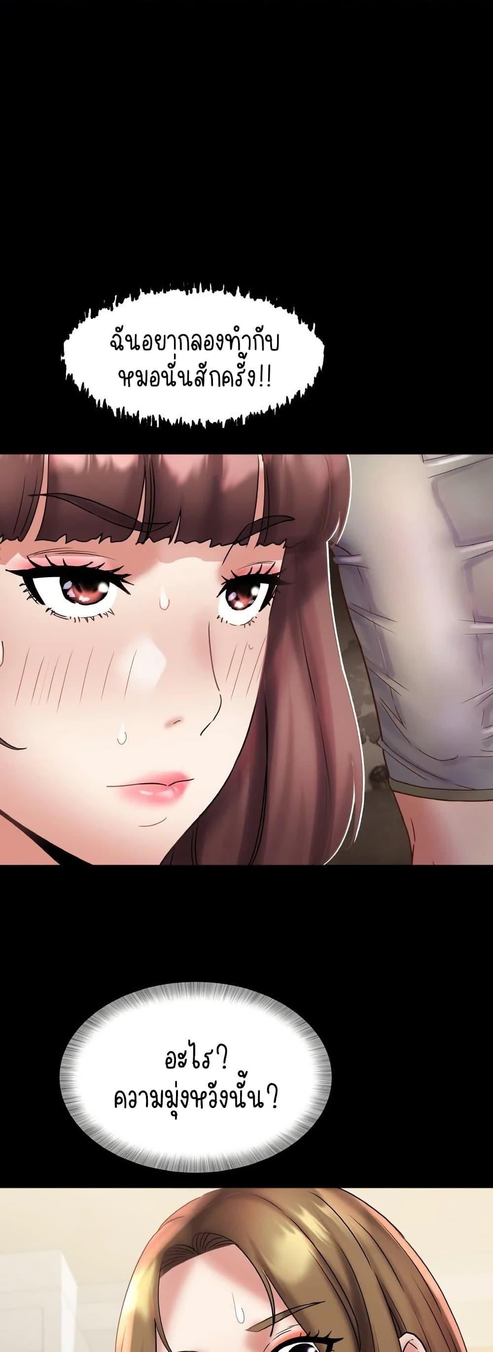 Doujin-Lc- อ่าน โดจิน มังฮวา เกาหลี ญี่ปุ่น จีน แปลไทย Daebong Village Women’s Association ตอนที่ 1 2 3 4 5 6 7 8 9 10 11 12 13 14 ฟรี ไม่มีโฆษณา อ่าน โดจิน Manhwa เกาหลี ญี่ปุ่น จีน เรามีครบ คัดมาให้เน้นๆ โดจิน 18+ รับประกันความฟินโดย  Doujin Lc