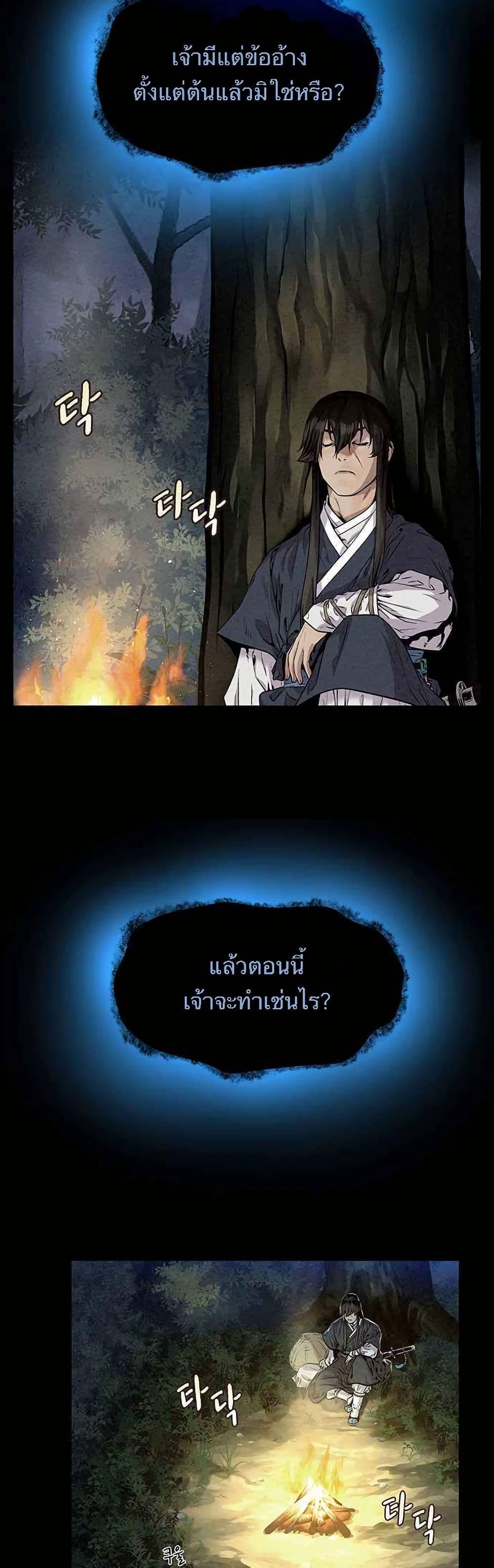 Manga-lc-com อ่านมังงะ อ่านการ์ตูน ออนไลน์ ฟรี Spirit Hunter ตอนที่ 1 2 3 4 5 6 7 8 9 10 11 12 13 14 ฟรี ไม่มีโฆษณา Manga-lc - อ่าน มังงะ อ่าน การ์ตูน ออนไลน์ อ่านมังงะ ฟรี