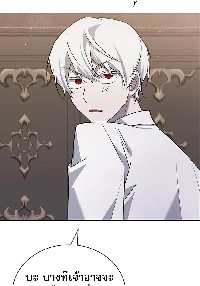 ผมไม่ได้เก่งอย่างที่คิด ตอนที่ 13 รูปที่ 154