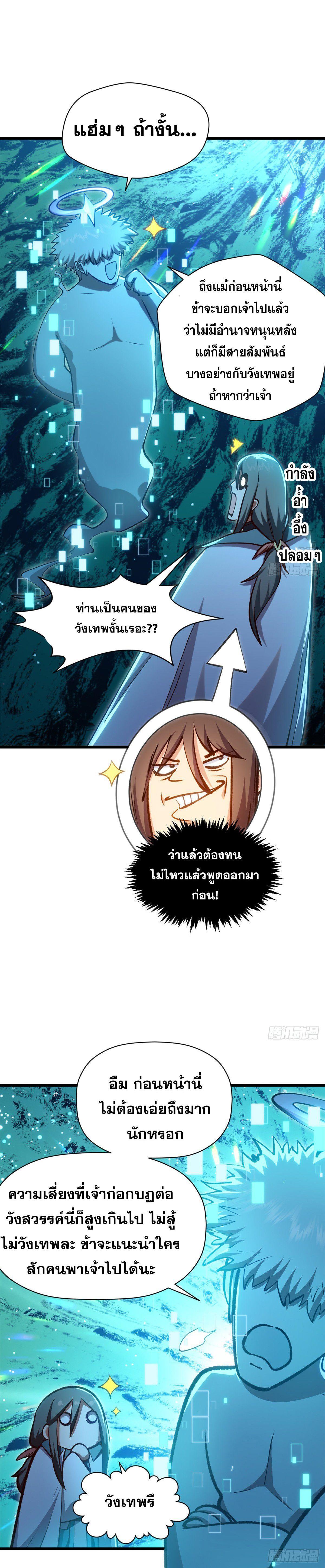 Manga-lc-com อ่านมังงะ อ่านการ์ตูน ออนไลน์ ฟรี Top Tier Providence ตอนที่ 1 2 3 4 5 6 7 8 9 10 11 12 13 14 ฟรี ไม่มีโฆษณา Manga-lc - อ่าน มังงะ อ่าน การ์ตูน ออนไลน์ อ่านมังงะ ฟรี
