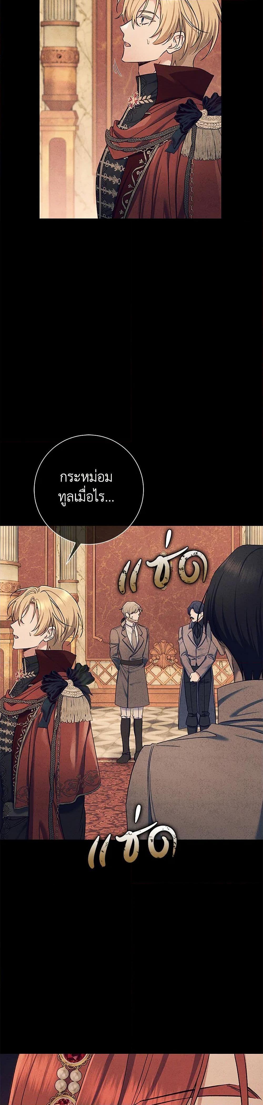 Manga-lc-com อ่านมังงะ อ่านการ์ตูน ออนไลน์ ฟรี The Villain’s Match Is Too Perfect ตอนที่ 1 2 3 4 5 6 7 8 9 10 11 12 13 14 ฟรี ไม่มีโฆษณา Manga-lc - อ่าน มังงะ อ่าน การ์ตูน ออนไลน์ อ่านมังงะ ฟรี