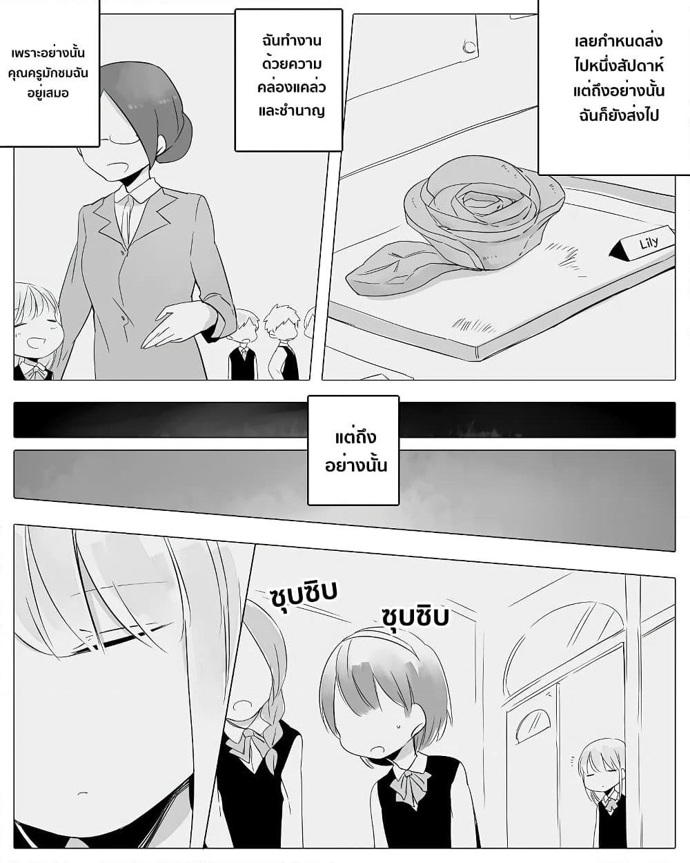 Manga-lc-com อ่านมังงะ อ่านการ์ตูน ออนไลน์ ฟรี Bocchi Kaibutsu to Moumoku Shoujo ตอนที่ 1 2 3 4 5 6 7 8 9 10 11 12 13 14 ฟรี ไม่มีโฆษณา Manga-lc - อ่าน มังงะ อ่าน การ์ตูน ออนไลน์ อ่านมังงะ ฟรี