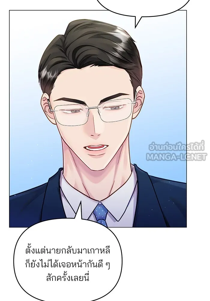 คู่มือคว้าหัวใจนายตัวร้าย ตอนที่ 53 รูปที่ 99