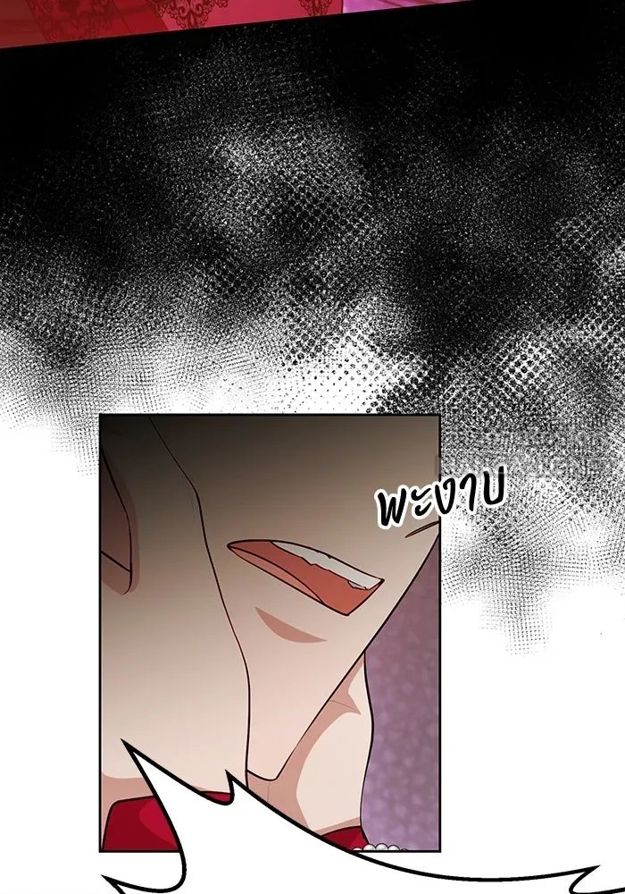 อยู่ดี ๆ ก็มีนางเอกนิยายเป็นเพื่อนบ้าน ตอนที่ 57 รูปที่ 90