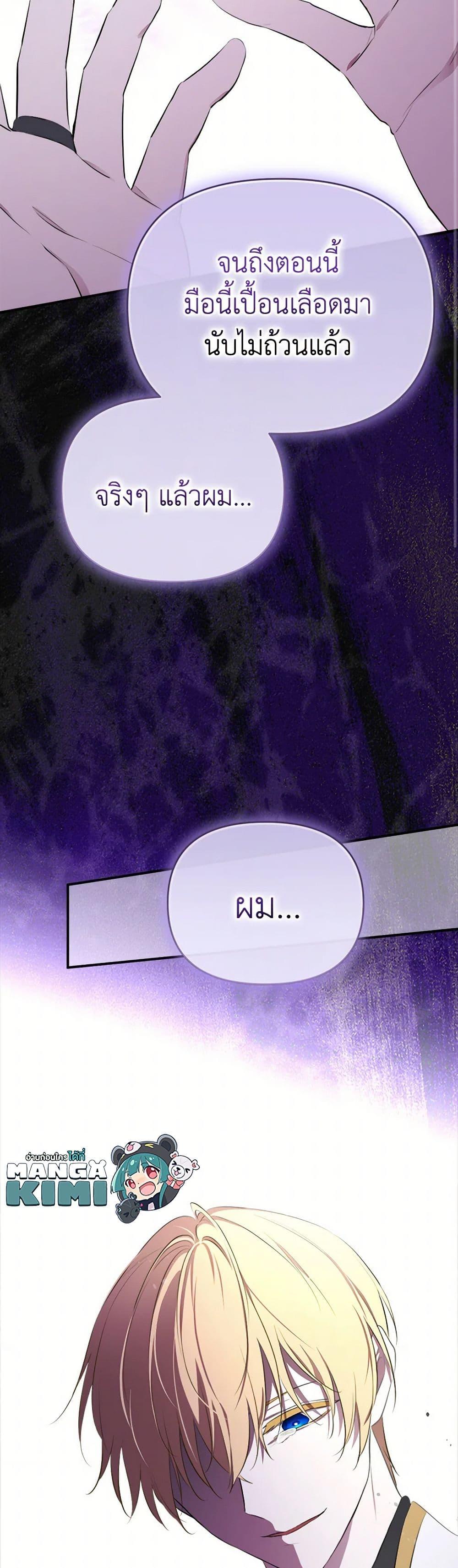 Manga-lc-com อ่านมังงะ อ่านการ์ตูน ออนไลน์ ฟรี I Became the Male Lead’s Stepmother ตอนที่ 1 2 3 4 5 6 7 8 9 10 11 12 13 14 ฟรี ไม่มีโฆษณา Manga-lc - อ่าน มังงะ อ่าน การ์ตูน ออนไลน์ อ่านมังงะ ฟรี