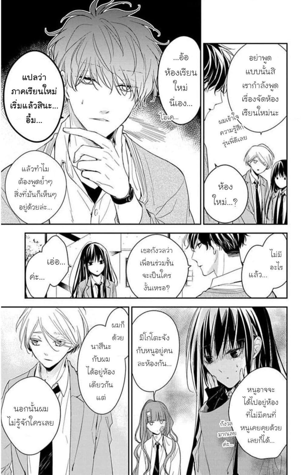 Manga-lc-com อ่านมังงะ อ่านการ์ตูน ออนไลน์ ฟรี Tsuiraku JK to Haijin Kyoushi ตอนที่ 1 2 3 4 5 6 7 8 9 10 11 12 13 14 ฟรี ไม่มีโฆษณา Manga-lc - อ่าน มังงะ อ่าน การ์ตูน ออนไลน์ อ่านมังงะ ฟรี
