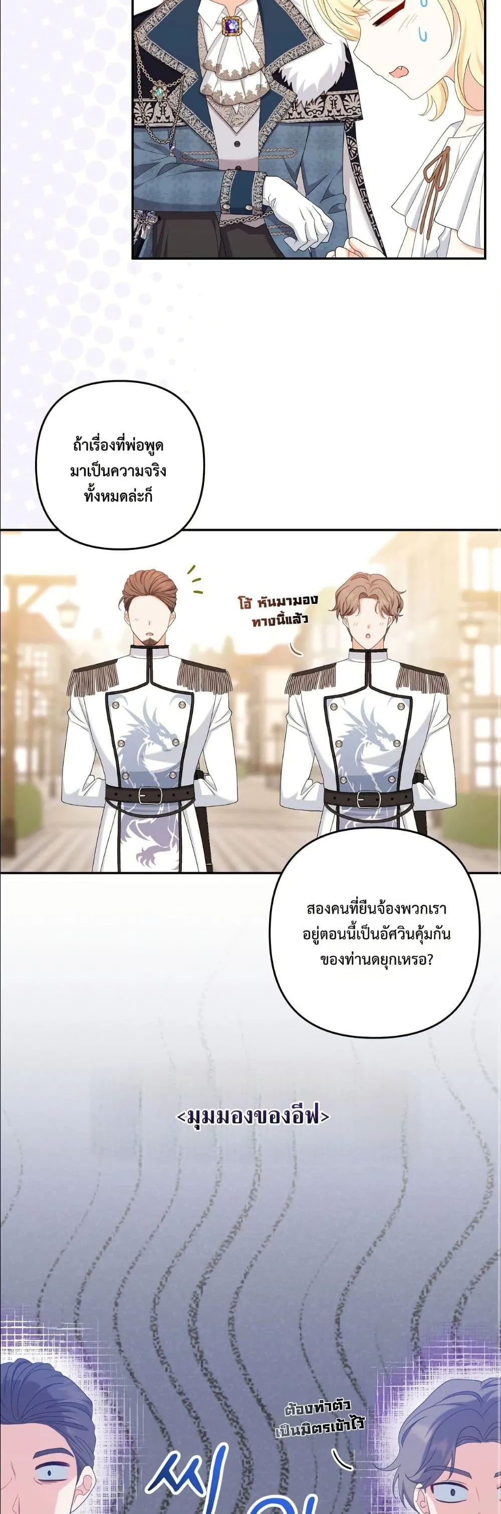 Manga-lc-com อ่านมังงะ อ่านการ์ตูน ออนไลน์ ฟรี I’m the Only Granddaughter of the Strongest Duke ตอนที่ 1 2 3 4 5 6 7 8 9 10 11 12 13 14 ฟรี ไม่มีโฆษณา Manga-lc - อ่าน มังงะ อ่าน การ์ตูน ออนไลน์ อ่านมังงะ ฟรี