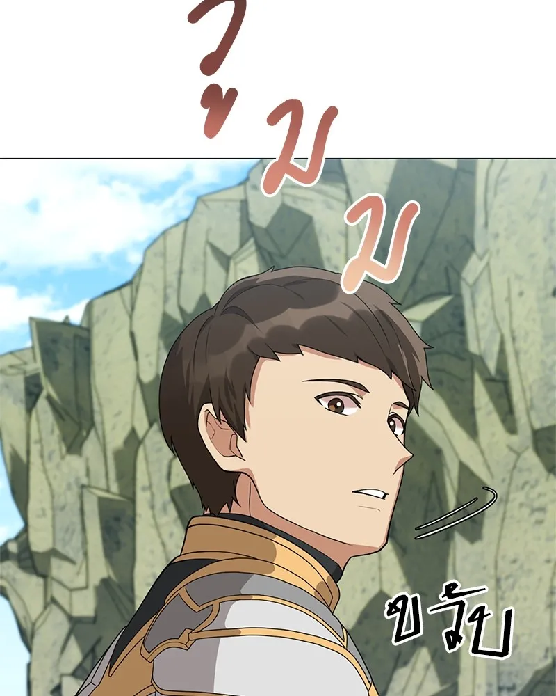 คนสวนโลกฮันเตอร์ ตอนที่ 31 รูปที่ 157