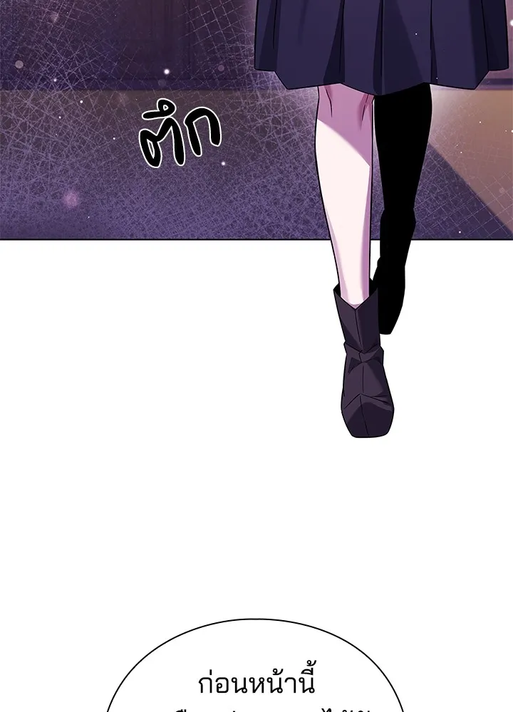 คืนแห่งโทแกบี ตอนที่ 18 รูปที่ 41