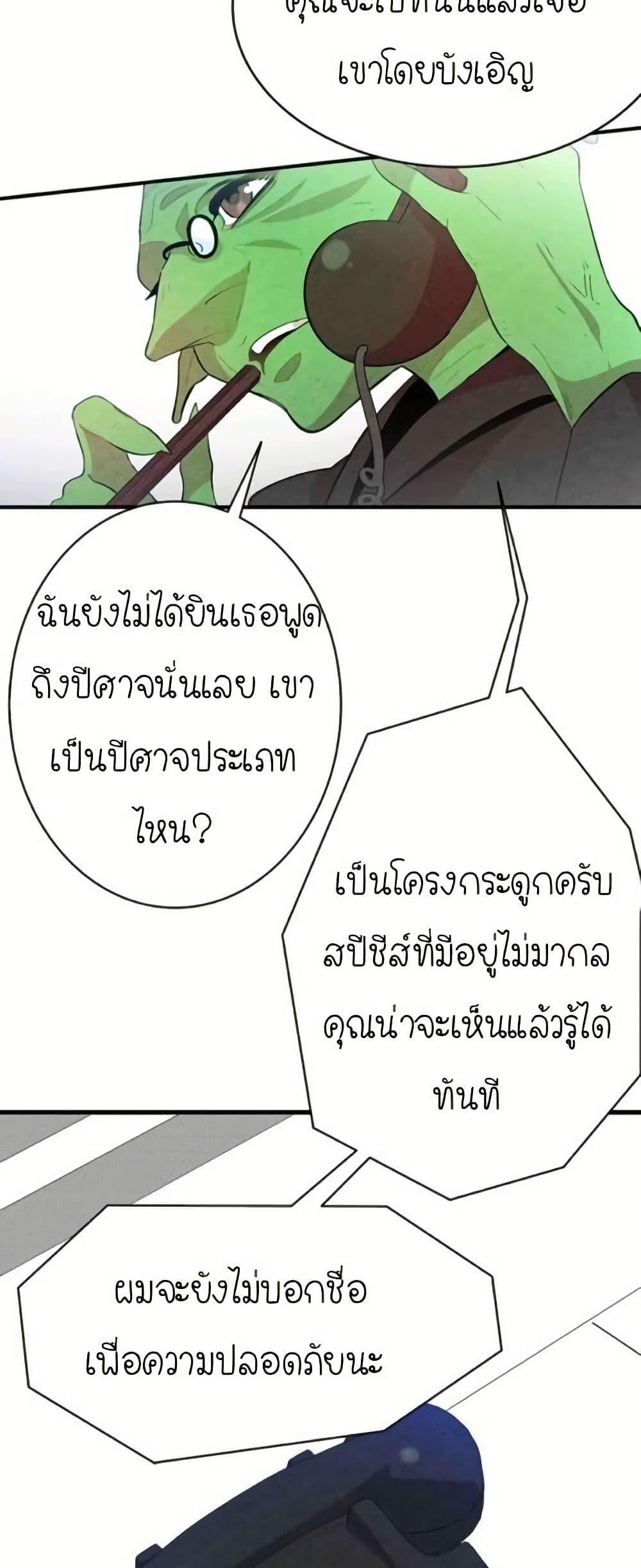 Manga-lc-com อ่านมังงะ อ่านการ์ตูน ออนไลน์ ฟรี The Skeleton Becomes a Cat Dad ตอนที่ 1 2 3 4 5 6 7 8 9 10 11 12 13 14 ฟรี ไม่มีโฆษณา Manga-lc - อ่าน มังงะ อ่าน การ์ตูน ออนไลน์ อ่านมังงะ ฟรี