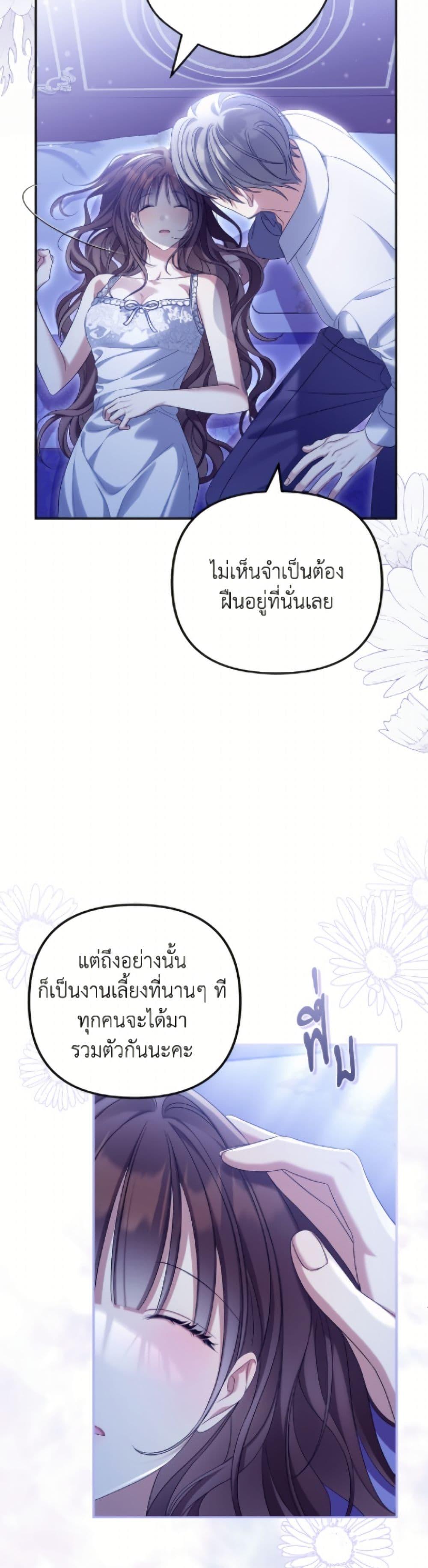 Manga-lc-com อ่านมังงะ อ่านการ์ตูน ออนไลน์ ฟรี Why Are You Obsessed With Your Fake Wife ตอนที่ 1 2 3 4 5 6 7 8 9 10 11 12 13 14 ฟรี ไม่มีโฆษณา Manga-lc - อ่าน มังงะ อ่าน การ์ตูน ออนไลน์ อ่านมังงะ ฟรี