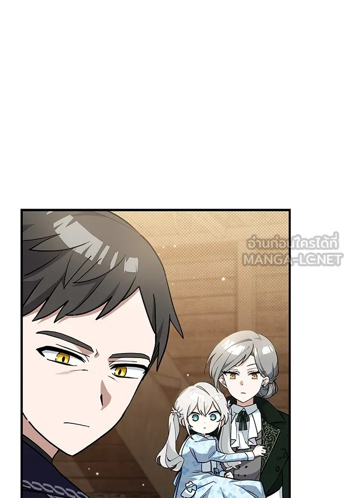 แมวน้อยในรังหมาป่า ตอนที่ 34 รูปที่ 3