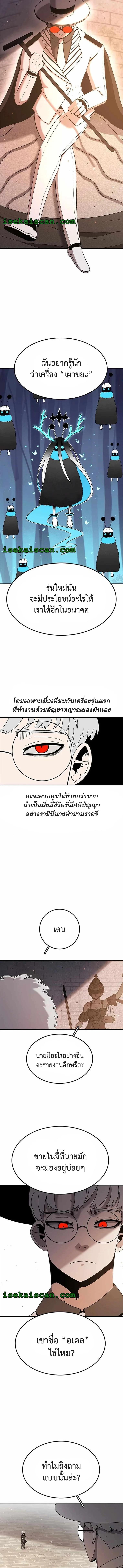 Manga-lc-com อ่านมังงะ อ่านการ์ตูน ออนไลน์ ฟรี The House Without Time ตอนที่ 1 2 3 4 5 6 7 8 9 10 11 12 13 14 ฟรี ไม่มีโฆษณา Manga-lc - อ่าน มังงะ อ่าน การ์ตูน ออนไลน์ อ่านมังงะ ฟรี