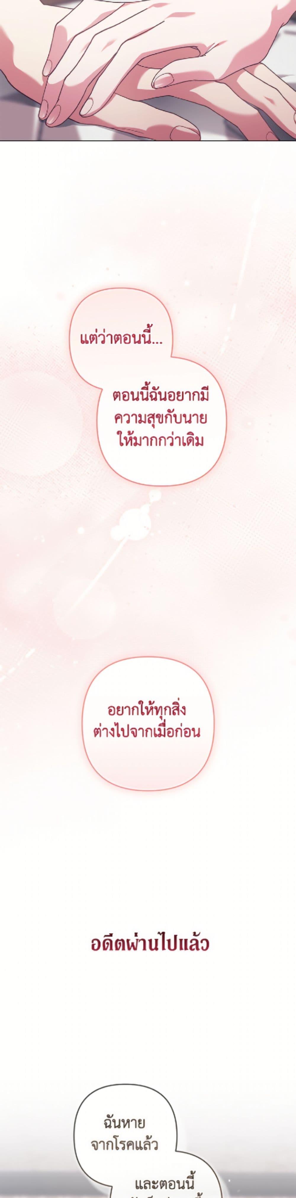 Manga-lc-com อ่านมังงะ อ่านการ์ตูน ออนไลน์ ฟรี The Broken Ring – This Marriage Will Fail Anyway ตอนที่ 1 2 3 4 5 6 7 8 9 10 11 12 13 14 ฟรี ไม่มีโฆษณา Manga-lc - อ่าน มังงะ อ่าน การ์ตูน ออนไลน์ อ่านมังงะ ฟรี