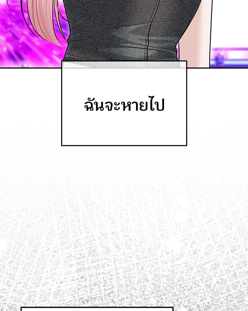 จ้า แม่คนสวย ตอนที่ 50 รูปที่ 71