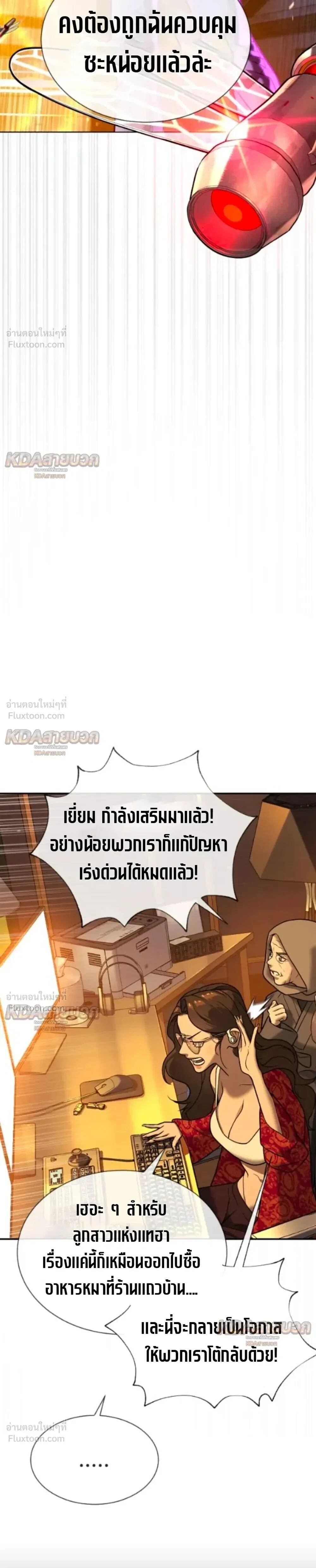 Manga-lc-com อ่านมังงะ อ่านการ์ตูน ออนไลน์ ฟรี Killer Peter ปีเตอร์โคตรนักฆ่า ตอนที่ 1 2 3 4 5 6 7 8 9 10 11 12 13 14 ฟรี ไม่มีโฆษณา Manga-lc - อ่าน มังงะ อ่าน การ์ตูน ออนไลน์ อ่านมังงะ ฟรี