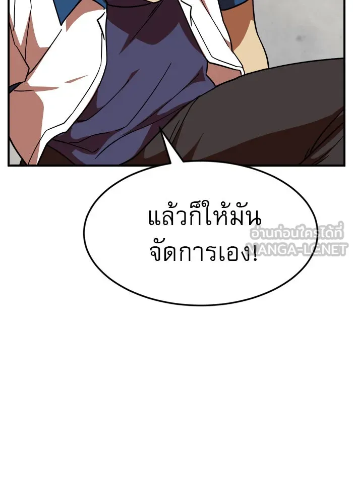 Double Click ตอนที่ 57 รูปที่ 33