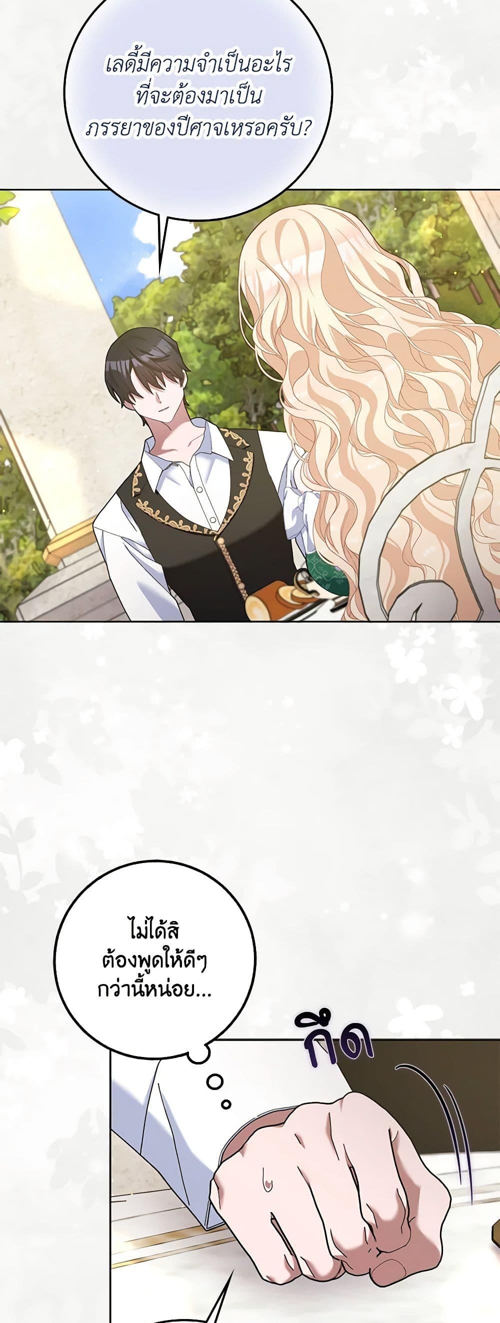 Manga-lc-com อ่านมังงะ อ่านการ์ตูน ออนไลน์ ฟรี Please Marry Me Again! ตอนที่ 1 2 3 4 5 6 7 8 9 10 11 12 13 14 ฟรี ไม่มีโฆษณา Manga-lc - อ่าน มังงะ อ่าน การ์ตูน ออนไลน์ อ่านมังงะ ฟรี