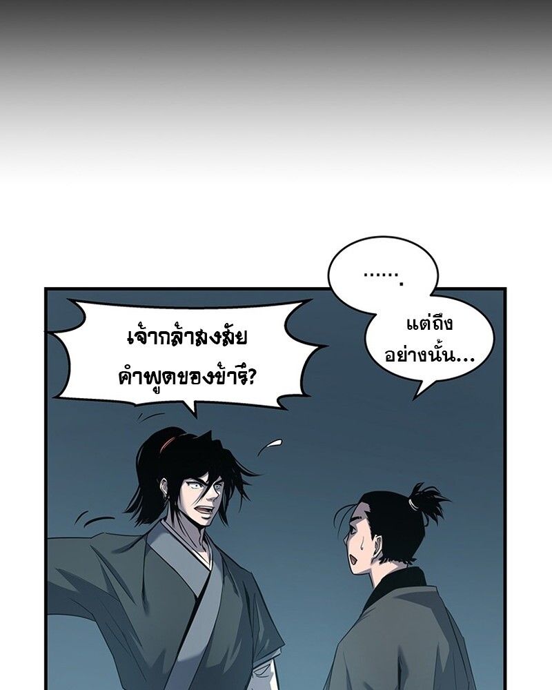 Manga-lc-com อ่านมังงะ อ่านการ์ตูน ออนไลน์ ฟรี The Best Martial Arts Instructor In The World ตอนที่ 1 2 3 4 5 6 7 8 9 10 11 12 13 14 ฟรี ไม่มีโฆษณา Manga-lc - อ่าน มังงะ อ่าน การ์ตูน ออนไลน์ อ่านมังงะ ฟรี