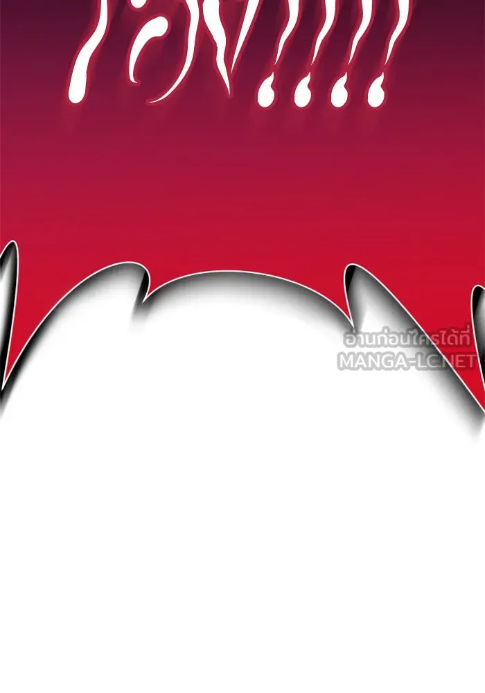 ชิงชีวิตพลิกลิขิตชะตา ตอนที่ 130. ราตรีสวัสดิ์, หลับฝันดี, วัน รูปที่ 135