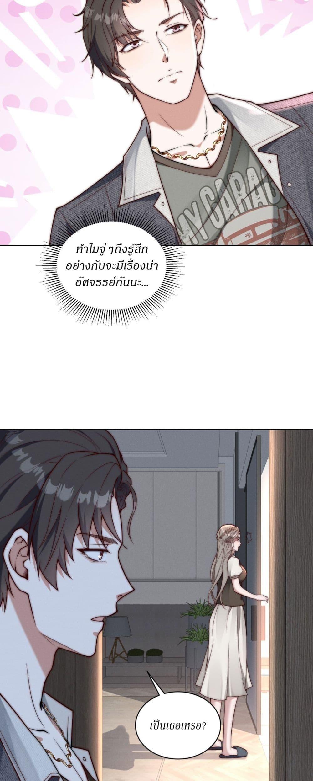 Manga-lc-com อ่านมังงะ อ่านการ์ตูน ออนไลน์ ฟรี Dominating With the Price Collapse System ตอนที่ 1 2 3 4 5 6 7 8 9 10 11 12 13 14 ฟรี ไม่มีโฆษณา Manga-lc - อ่าน มังงะ อ่าน การ์ตูน ออนไลน์ อ่านมังงะ ฟรี