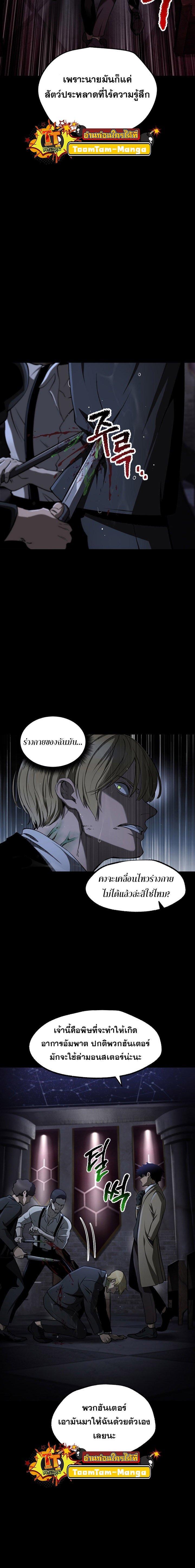 Manga-lc-com อ่านมังงะ อ่านการ์ตูน ออนไลน์ ฟรี Survival Of Blade King ตอนที่ 1 2 3 4 5 6 7 8 9 10 11 12 13 14 ฟรี ไม่มีโฆษณา Manga-lc - อ่าน มังงะ อ่าน การ์ตูน ออนไลน์ อ่านมังงะ ฟรี