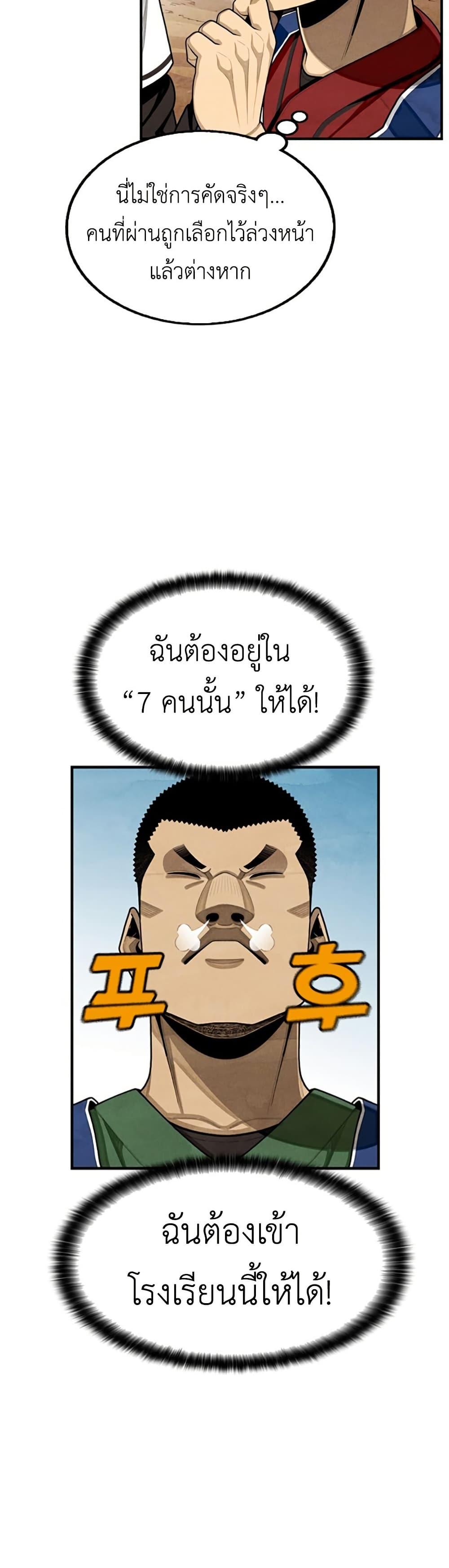 Manga-lc-com อ่านมังงะ อ่านการ์ตูน ออนไลน์ ฟรี Not Over ตอนที่ 1 2 3 4 5 6 7 8 9 10 11 12 13 14 ฟรี ไม่มีโฆษณา Manga-lc - อ่าน มังงะ อ่าน การ์ตูน ออนไลน์ อ่านมังงะ ฟรี