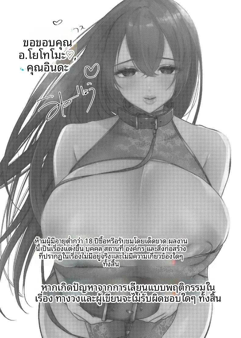 Doujin-Lc- อ่าน โดจิน มังฮวา เกาหลี ญี่ปุ่น จีน แปลไทย จองจำสุดสยิว (Umino) ตอนที่ 1 2 3 4 5 6 7 8 9 10 11 12 13 14 ฟรี ไม่มีโฆษณา อ่าน โดจิน Manhwa เกาหลี ญี่ปุ่น จีน เรามีครบ คัดมาให้เน้นๆ โดจิน 18+ รับประกันความฟินโดย  Doujin Lc