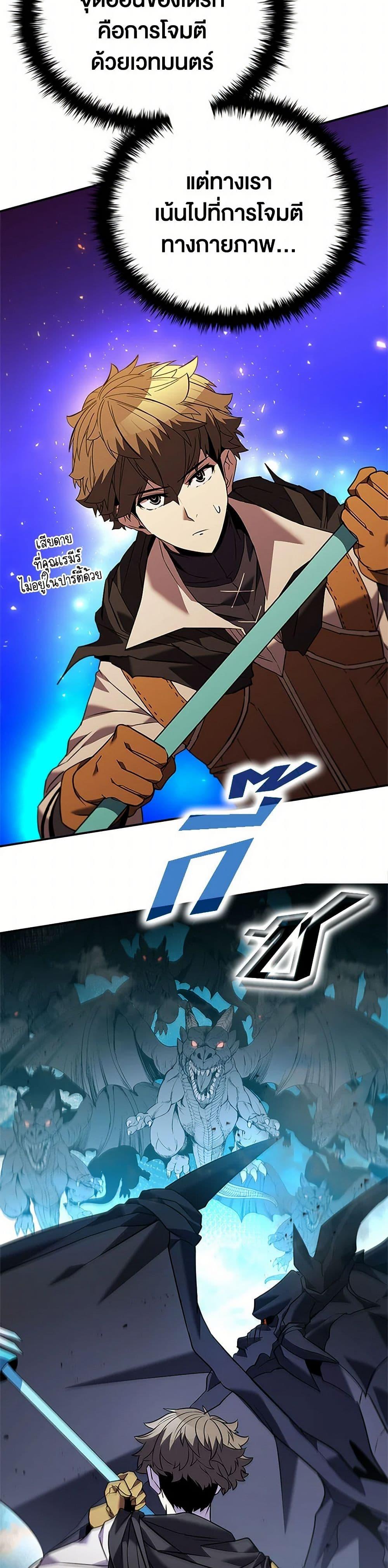 Manga-lc-com อ่านมังงะ อ่านการ์ตูน ออนไลน์ ฟรี Taming Master ตอนที่ 1 2 3 4 5 6 7 8 9 10 11 12 13 14 ฟรี ไม่มีโฆษณา Manga-lc - อ่าน มังงะ อ่าน การ์ตูน ออนไลน์ อ่านมังงะ ฟรี