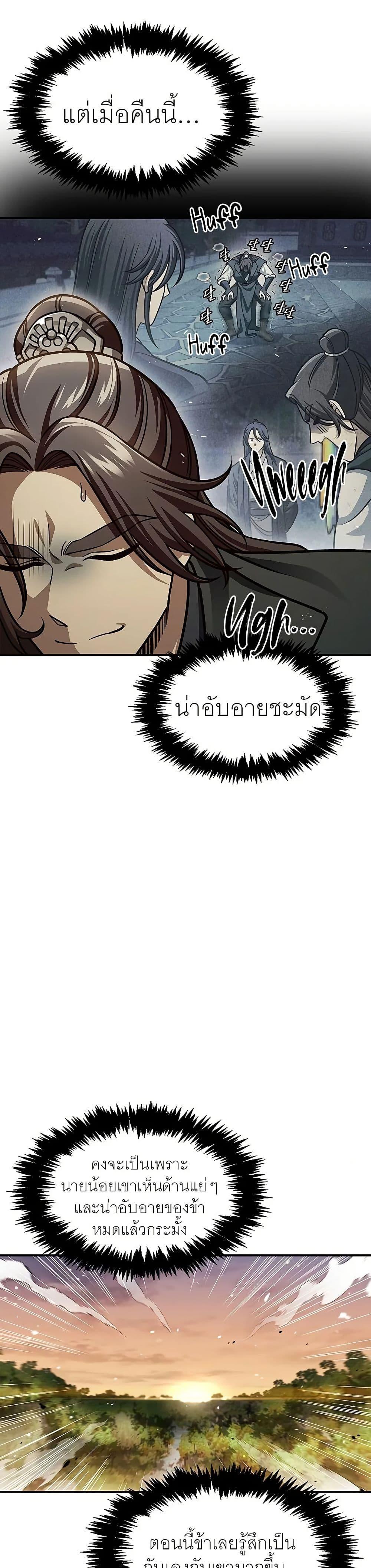 Manga-lc-com อ่านมังงะ อ่านการ์ตูน ออนไลน์ ฟรี Heavenly Grand Archive’s Young Master ตอนที่ 1 2 3 4 5 6 7 8 9 10 11 12 13 14 ฟรี ไม่มีโฆษณา Manga-lc - อ่าน มังงะ อ่าน การ์ตูน ออนไลน์ อ่านมังงะ ฟรี