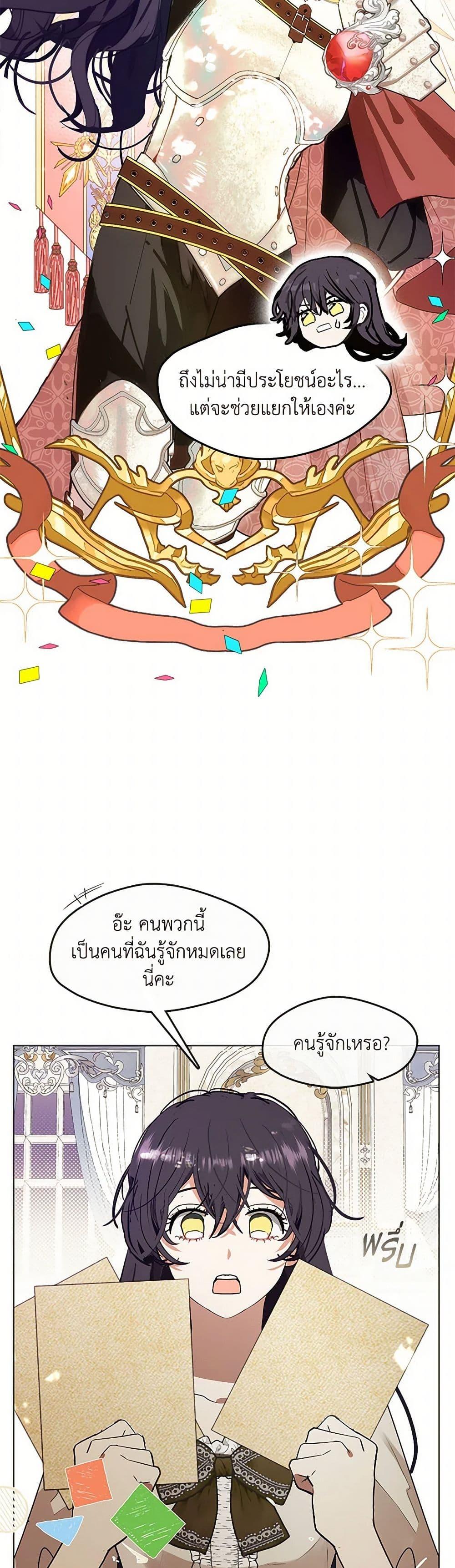 Manga-lc-com อ่านมังงะ อ่านการ์ตูน ออนไลน์ ฟรี Devoted to Diamond ตอนที่ 1 2 3 4 5 6 7 8 9 10 11 12 13 14 ฟรี ไม่มีโฆษณา Manga-lc - อ่าน มังงะ อ่าน การ์ตูน ออนไลน์ อ่านมังงะ ฟรี