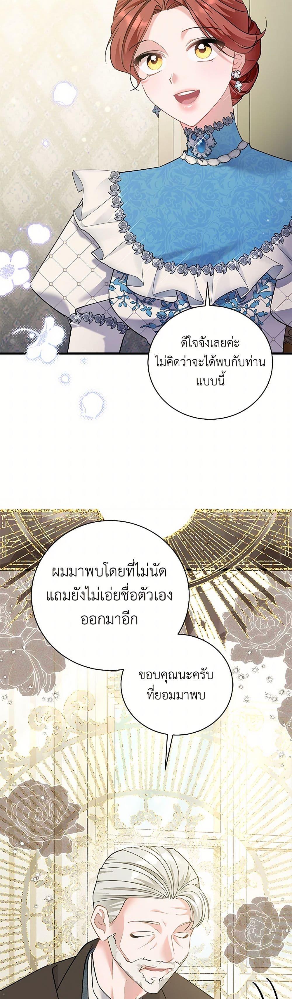 Manga-lc-com อ่านมังงะ อ่านการ์ตูน ออนไลน์ ฟรี I’m Sure It’s My Baby ตอนที่ 1 2 3 4 5 6 7 8 9 10 11 12 13 14 ฟรี ไม่มีโฆษณา Manga-lc - อ่าน มังงะ อ่าน การ์ตูน ออนไลน์ อ่านมังงะ ฟรี