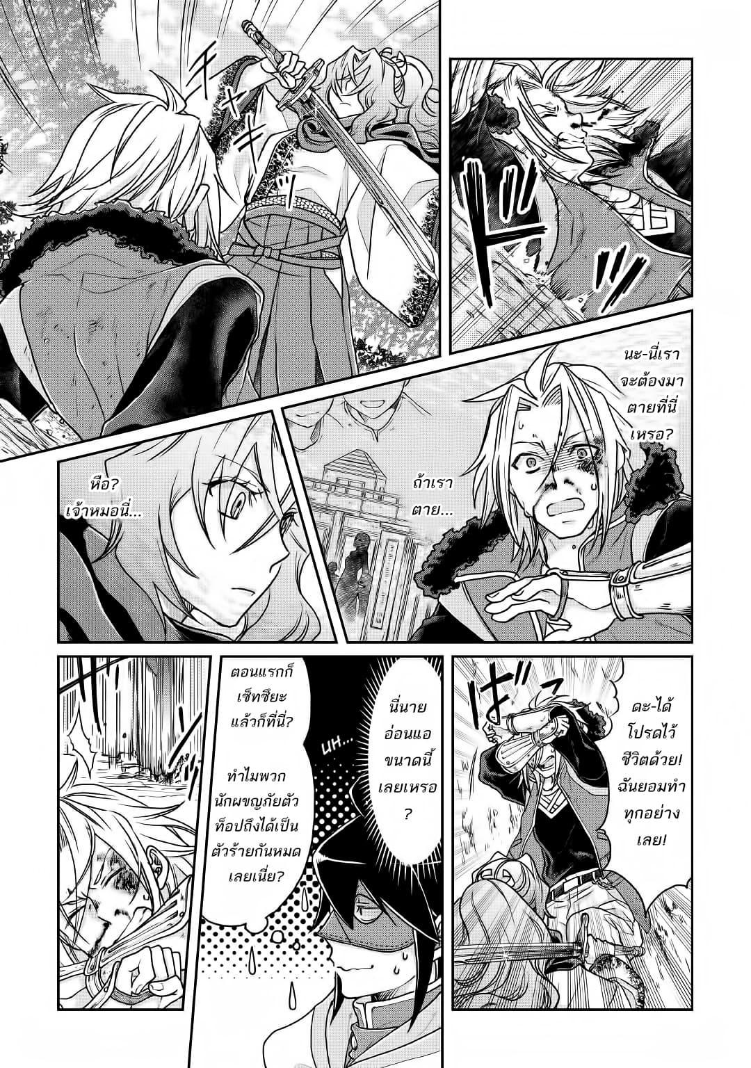 Manga-lc-com อ่านมังงะ อ่านการ์ตูน ออนไลน์ ฟรี Tsuki ga Michibiku Isekai Douchuu ตอนที่ 1 2 3 4 5 6 7 8 9 10 11 12 13 14 ฟรี ไม่มีโฆษณา Manga-lc - อ่าน มังงะ อ่าน การ์ตูน ออนไลน์ อ่านมังงะ ฟรี