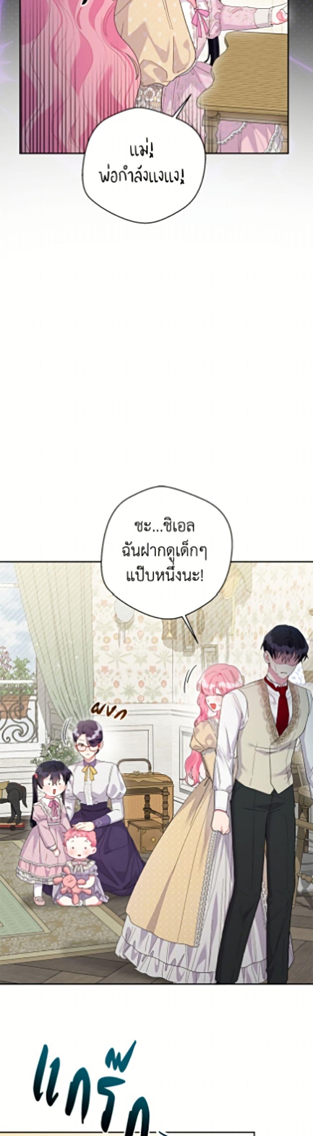 Manga-lc-com อ่านมังงะ อ่านการ์ตูน ออนไลน์ ฟรี The Archvillain’s Daughter-in-Law ตอนที่ 1 2 3 4 5 6 7 8 9 10 11 12 13 14 ฟรี ไม่มีโฆษณา Manga-lc - อ่าน มังงะ อ่าน การ์ตูน ออนไลน์ อ่านมังงะ ฟรี