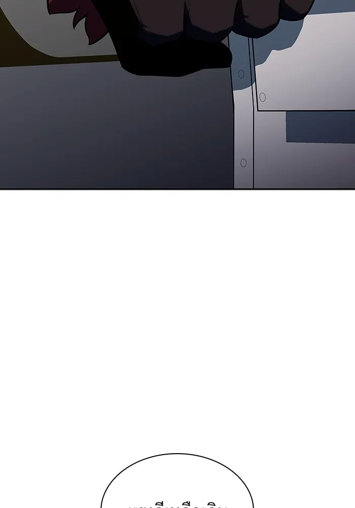 ผู้เล่นหน้าใหม่เลเวลแมกซ์ ตอนที่ 122 จอมขมังเวทผู้เป็นอมตะ (2) รูปที่ 5