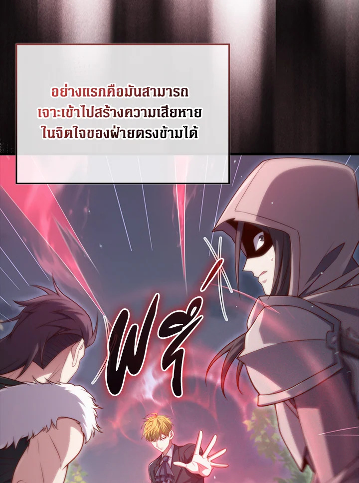 Manga-lc-com อ่านมังงะ อ่านการ์ตูน ออนไลน์ ฟรี The Lord of Coins ตอนที่ 1 2 3 4 5 6 7 8 9 10 11 12 13 14 ฟรี ไม่มีโฆษณา Manga-lc - อ่าน มังงะ อ่าน การ์ตูน ออนไลน์ อ่านมังงะ ฟรี