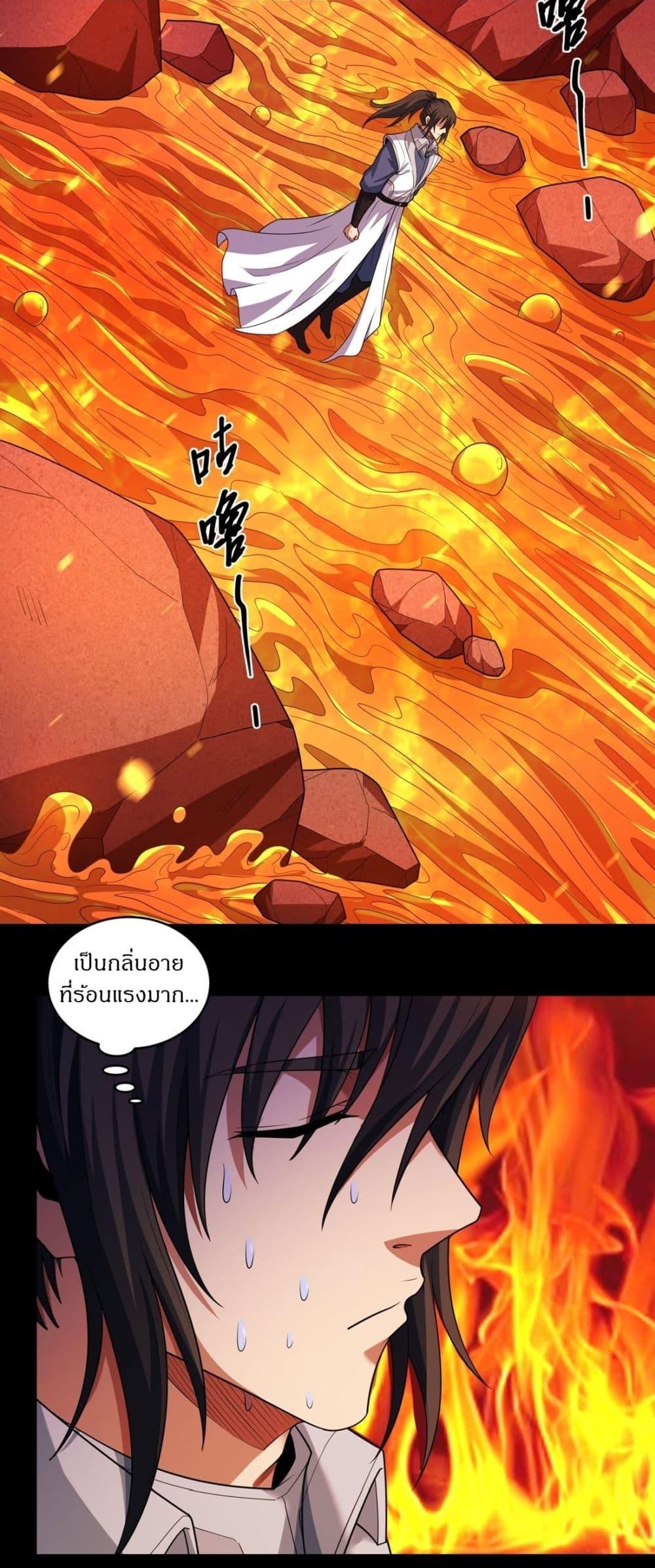 Manga-lc-com อ่านมังงะ อ่านการ์ตูน ออนไลน์ ฟรี God of Martial Arts ตอนที่ 1 2 3 4 5 6 7 8 9 10 11 12 13 14 ฟรี ไม่มีโฆษณา Manga-lc - อ่าน มังงะ อ่าน การ์ตูน ออนไลน์ อ่านมังงะ ฟรี