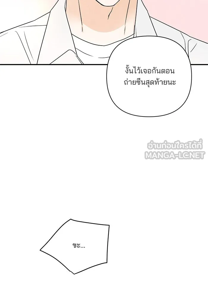 ปุลโซราได้เวลาดัง ตอนที่ 69 รูปที่ 21