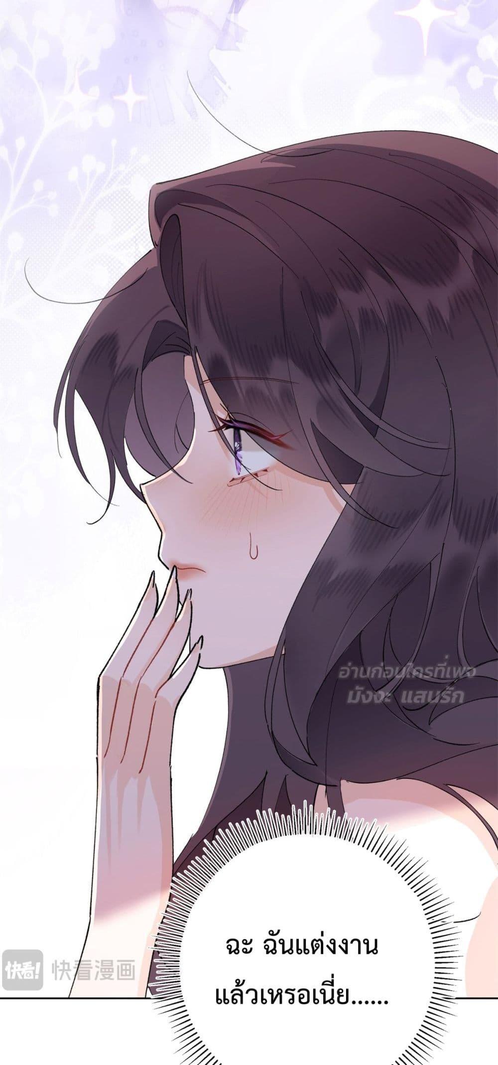 Manga-lc-com อ่านมังงะ อ่านการ์ตูน ออนไลน์ ฟรี MyMarriageWas ตอนที่ 1 2 3 4 5 6 7 8 9 10 11 12 13 14 ฟรี ไม่มีโฆษณา Manga-lc - อ่าน มังงะ อ่าน การ์ตูน ออนไลน์ อ่านมังงะ ฟรี