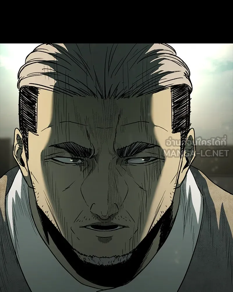 เกาลูน  ซาโรกา ตอนที่ 22 รูปที่ 75