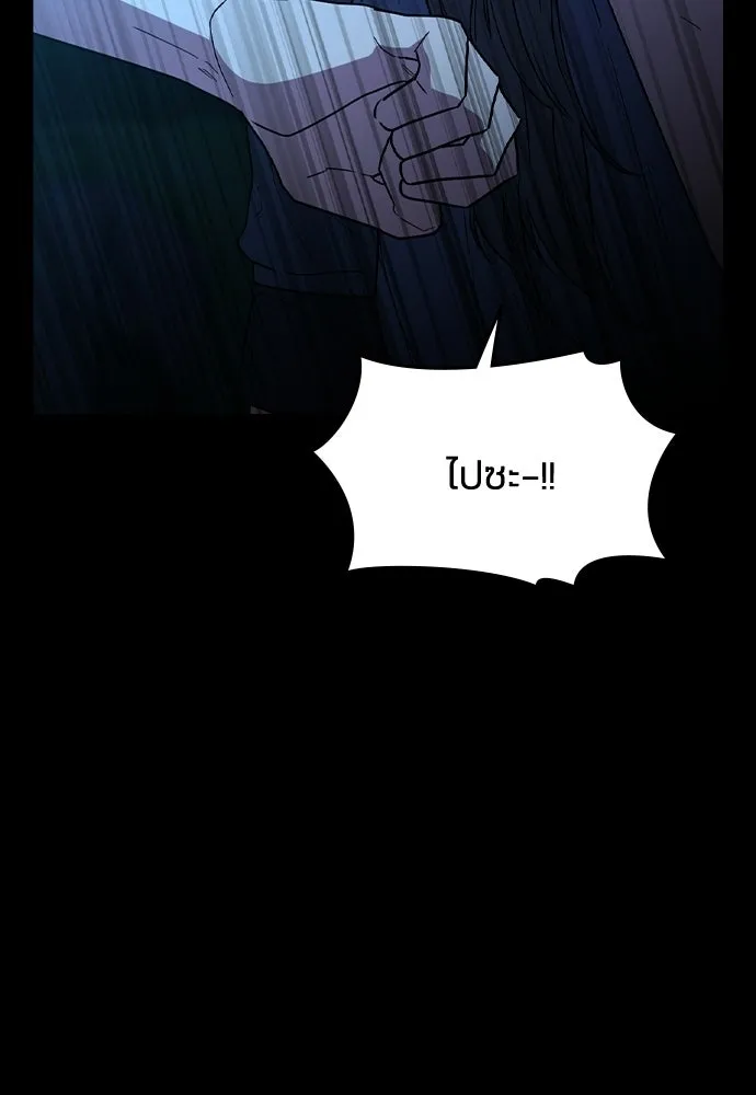 รักแล้วห้ามเลิก ตอนที่ 56 รูปที่ 95