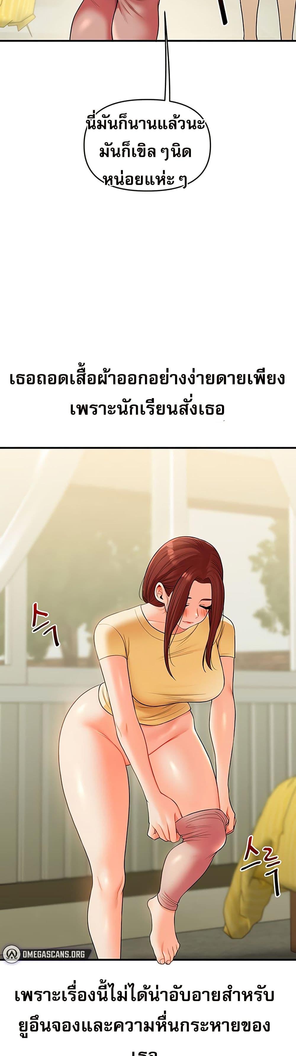 Doujin-Lc- อ่าน โดจิน มังฮวา เกาหลี ญี่ปุ่น จีน แปลไทย Relationship Reversal ตอนที่ 1 2 3 4 5 6 7 8 9 10 11 12 13 14 ฟรี ไม่มีโฆษณา อ่าน โดจิน Manhwa เกาหลี ญี่ปุ่น จีน เรามีครบ คัดมาให้เน้นๆ โดจิน 18+ รับประกันความฟินโดย  Doujin Lc