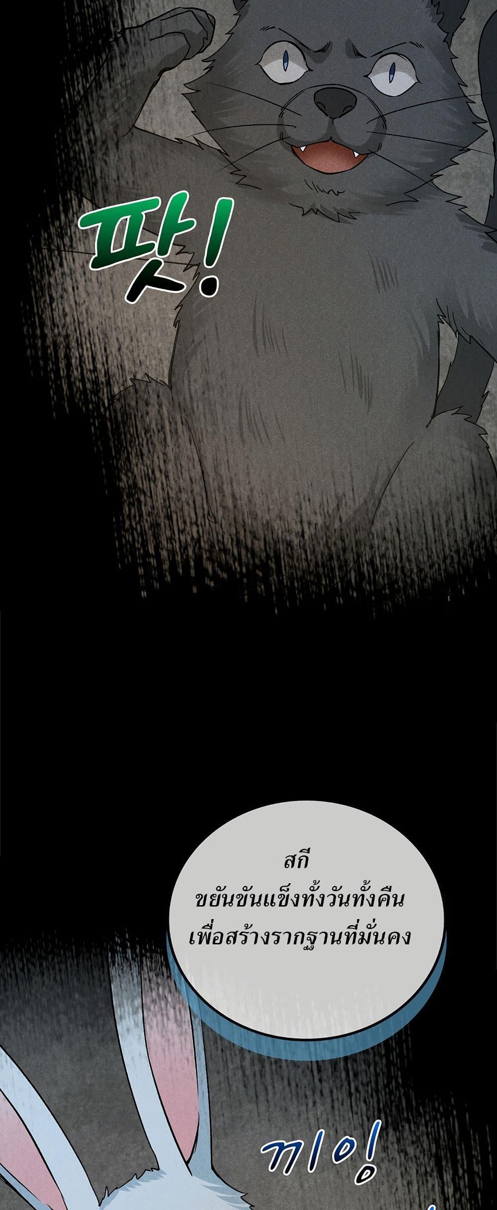 Manga-lc-com อ่านมังงะ อ่านการ์ตูน ออนไลน์ ฟรี Xinmo ตอนที่ 1 2 3 4 5 6 7 8 9 10 11 12 13 14 ฟรี ไม่มีโฆษณา Manga-lc - อ่าน มังงะ อ่าน การ์ตูน ออนไลน์ อ่านมังงะ ฟรี