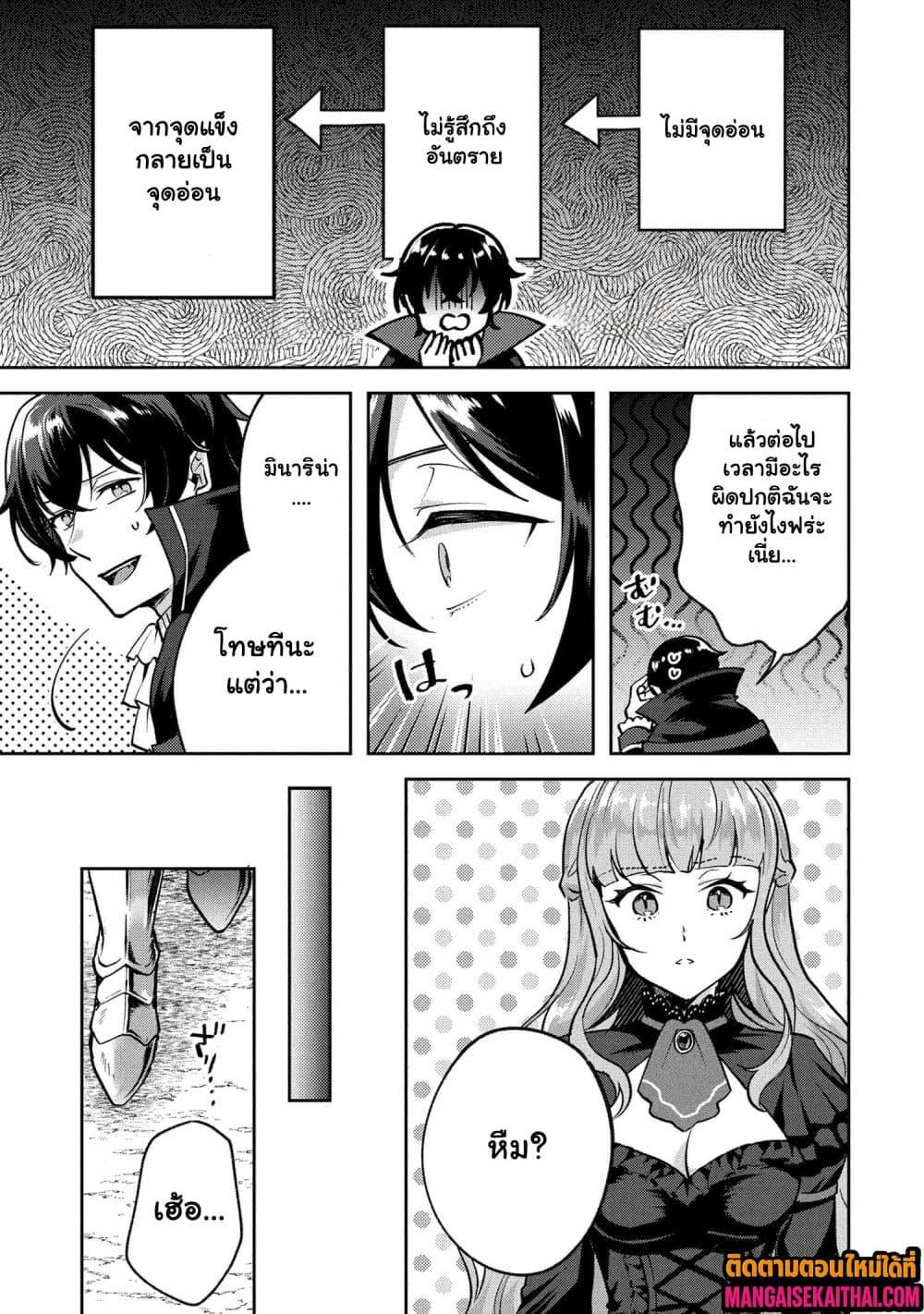 Manga-lc-com อ่านมังงะ อ่านการ์ตูน ออนไลน์ ฟรี Jakuten Zero Kyuuketsuki no Ryouchi Kaikaku ตอนที่ 1 2 3 4 5 6 7 8 9 10 11 12 13 14 ฟรี ไม่มีโฆษณา Manga-lc - อ่าน มังงะ อ่าน การ์ตูน ออนไลน์ อ่านมังงะ ฟรี