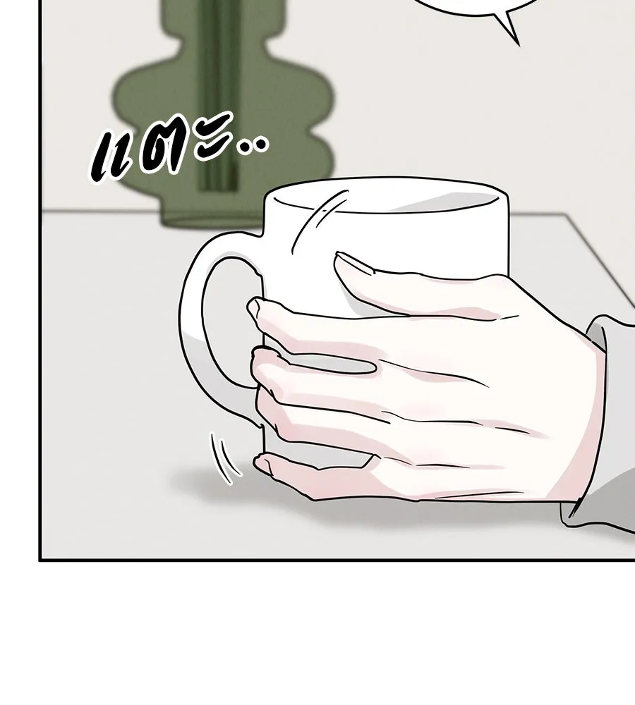 รักหลอกหยอกแฟนเก่า ตอนที่ 43 รูปที่ 88