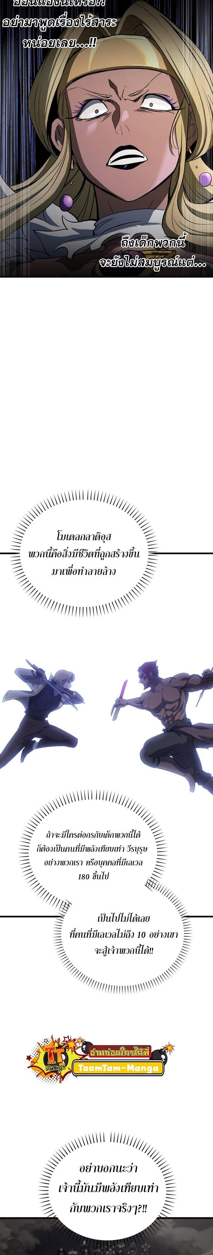 Manga-lc-com อ่านมังงะ อ่านการ์ตูน ออนไลน์ ฟรี Survival Of Blade King ตอนที่ 1 2 3 4 5 6 7 8 9 10 11 12 13 14 ฟรี ไม่มีโฆษณา Manga-lc - อ่าน มังงะ อ่าน การ์ตูน ออนไลน์ อ่านมังงะ ฟรี