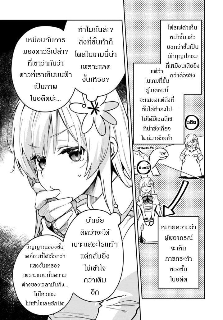 Manga-lc-com อ่านมังงะ อ่านการ์ตูน ออนไลน์ ฟรี Nise Seijo Kuso of the Year – Risou no Seijo Zannen, Nise Seijo deshita! ตอนที่ 1 2 3 4 5 6 7 8 9 10 11 12 13 14 ฟรี ไม่มีโฆษณา Manga-lc - อ่าน มังงะ อ่าน การ์ตูน ออนไลน์ อ่านมังงะ ฟรี