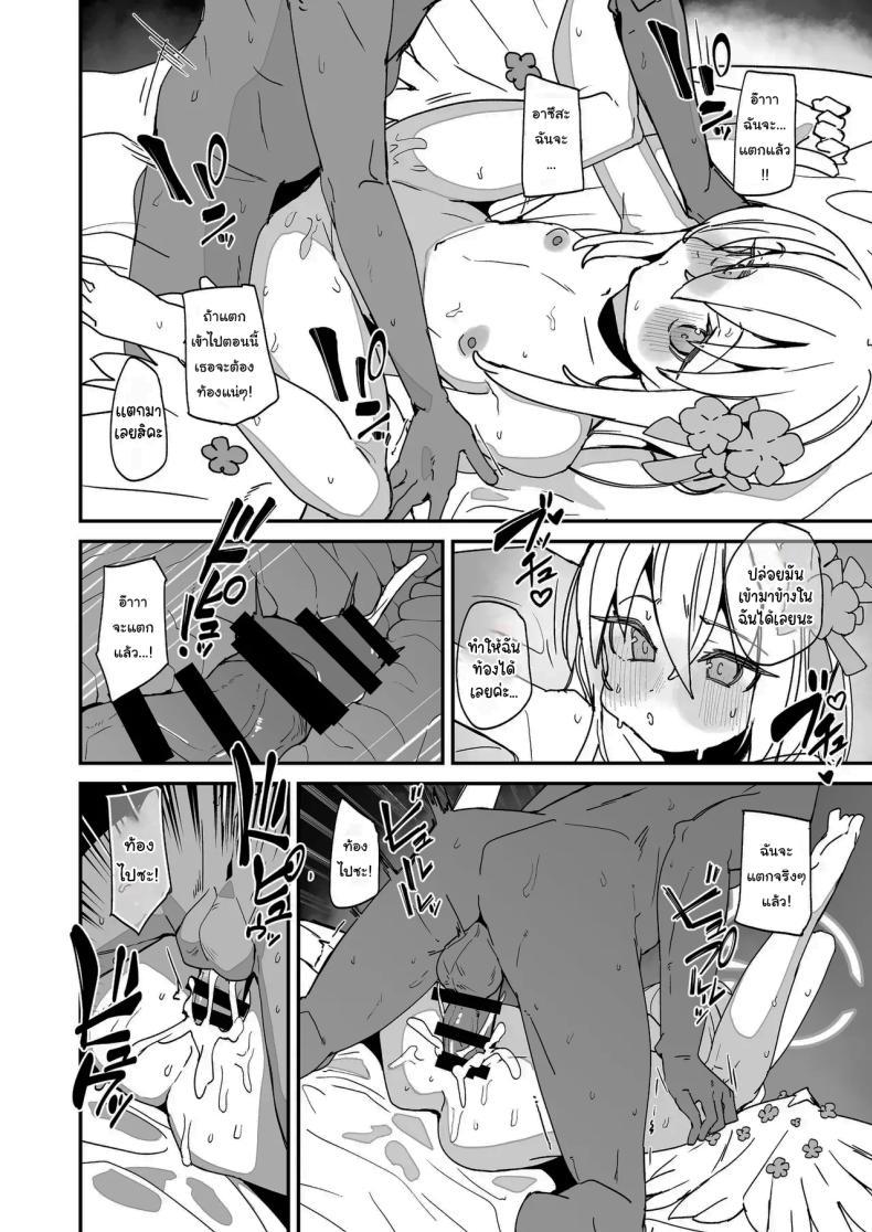 Doujin-Lc- อ่าน โดจิน มังฮวา เกาหลี ญี่ปุ่น จีน แปลไทย วันขึ้นเวรของอาซึสะ [Rabbit's Foot (maze)] AZUSA Sukebe Book (Blue Archive) ตอนที่ 1 2 3 4 5 6 7 8 9 10 11 12 13 14 ฟรี ไม่มีโฆษณา อ่าน โดจิน Manhwa เกาหลี ญี่ปุ่น จีน เรามีครบ คัดมาให้เน้นๆ โดจิน 18+ รับประกันความฟินโดย  Doujin Lc